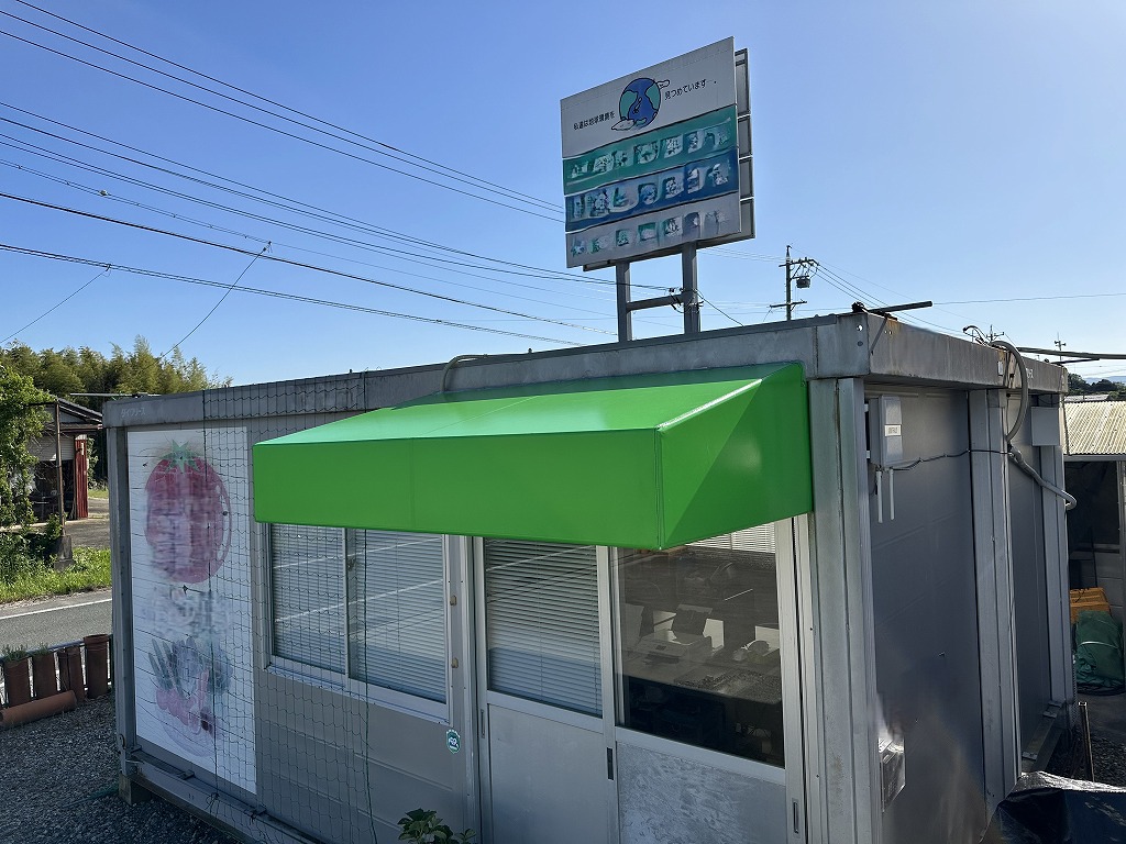 三重県津市　直売所庇テント